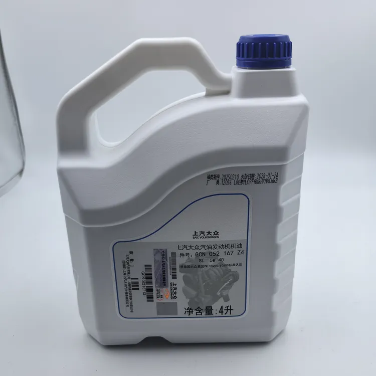 上汽大众白桶机油Z4 5W-40