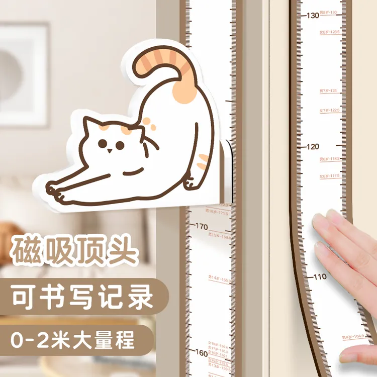 简约儿童身高测量尺可爱动物猫咪小狗滑动测量百搭装饰量身高商品图