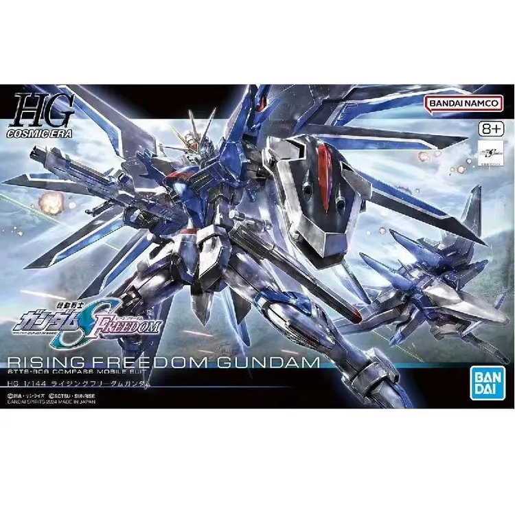 正品现货 万代拼装【再版】HG 1/144 飞升自由机动战士高达SEED