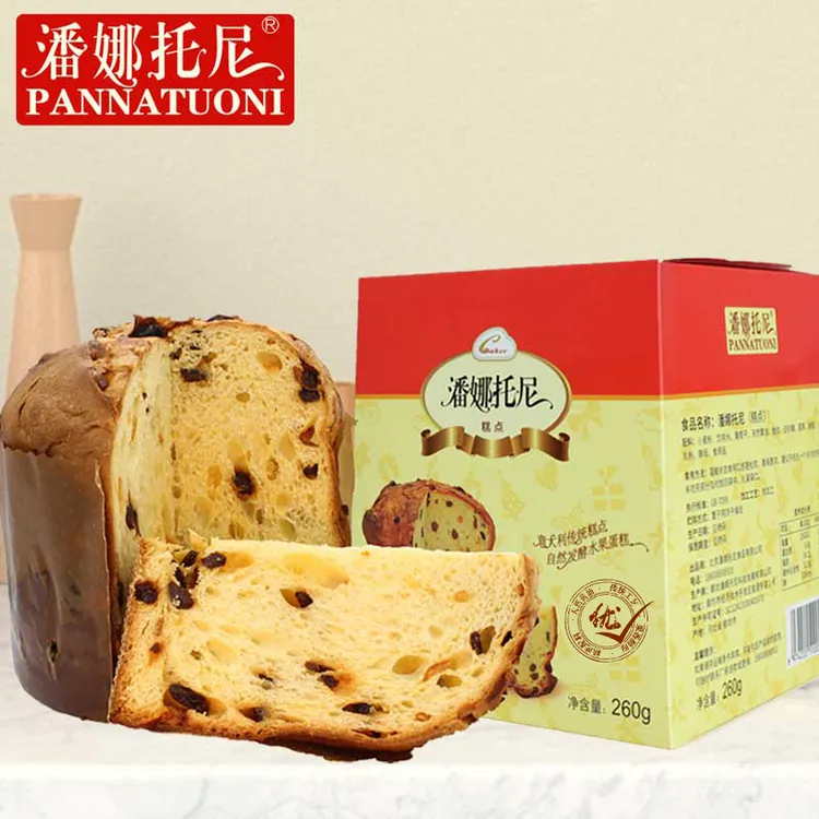 潘娜托尼蛋糕Panettone意大利节日糕点260克