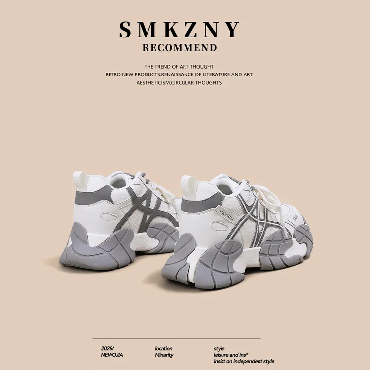 白灰内增高9CM老爹鞋女2025秋冬季新款百搭时尚潮流休闲运动鞋子