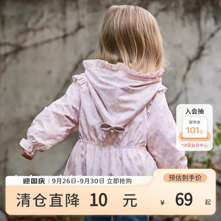 【外套集合】戴维贝拉童装儿童秋冬季外套女童宝宝休闲外衣男童衣服