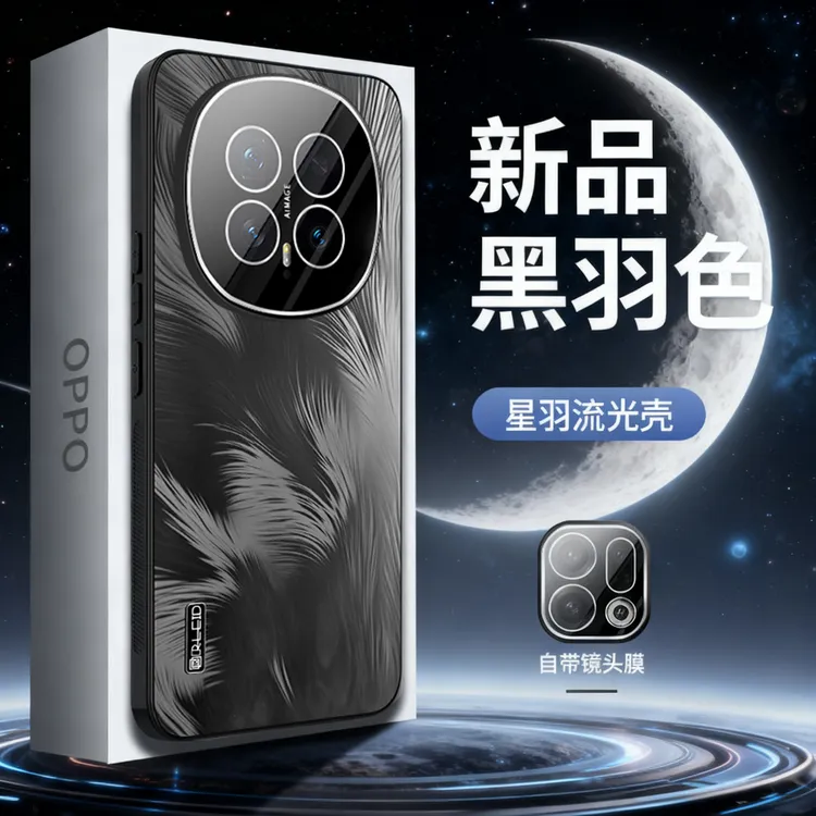 适用荣耀magic8手机壳新款星羽magic8pro镜头全包保护套魔术8防摔