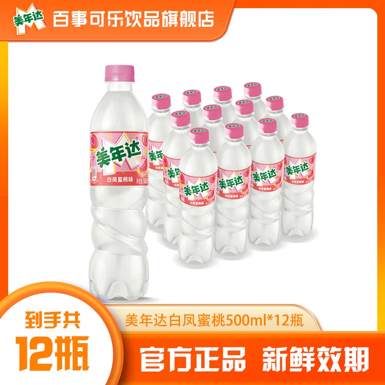 Pepsi-Cola/百事可乐美年达随身瓶500ml*12瓶白凤蜜桃果味型汽水