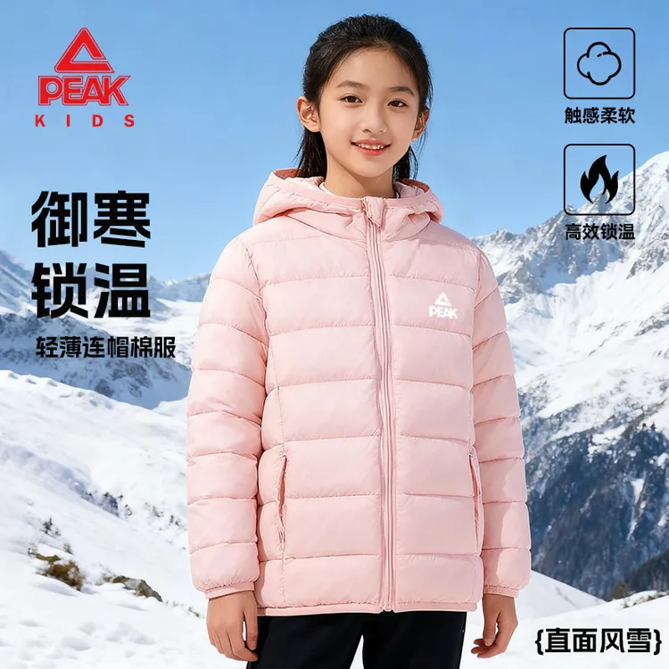 匹克童装女大童冬季轻薄连帽棉服中大童速暖外套儿童御寒锁温上衣
