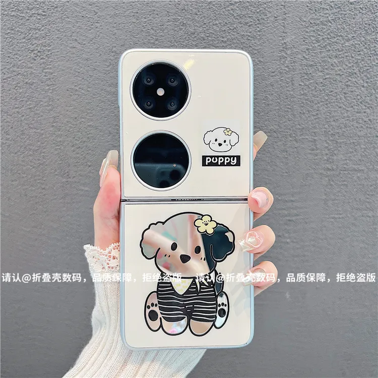 金属折叠镜面适用华为pocket/OPPO/VIVO/小米/三星手机保护壳防摔