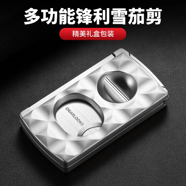 茄龙雪茄剪锋利不锈钢刀刃多功能四合一雪茄刀烟托雪茄钻雪茄剪刀