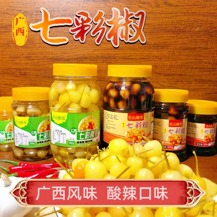 广西特产七彩泡椒灯笼椒香辣脆口鲜香下饭开盖即食