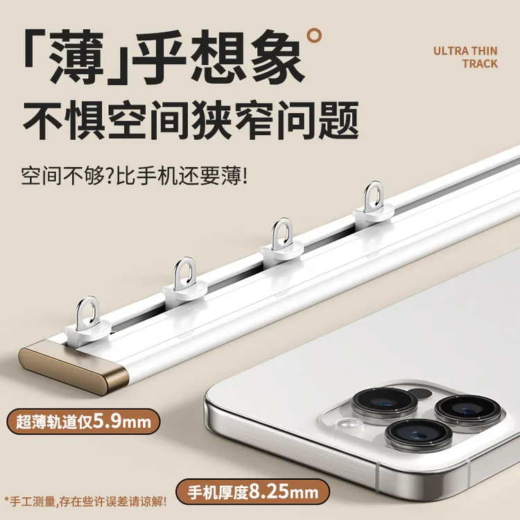 免打孔隐形窗帘轨道超薄铝合金适用于内开窗飘窗轨道超薄免打孔