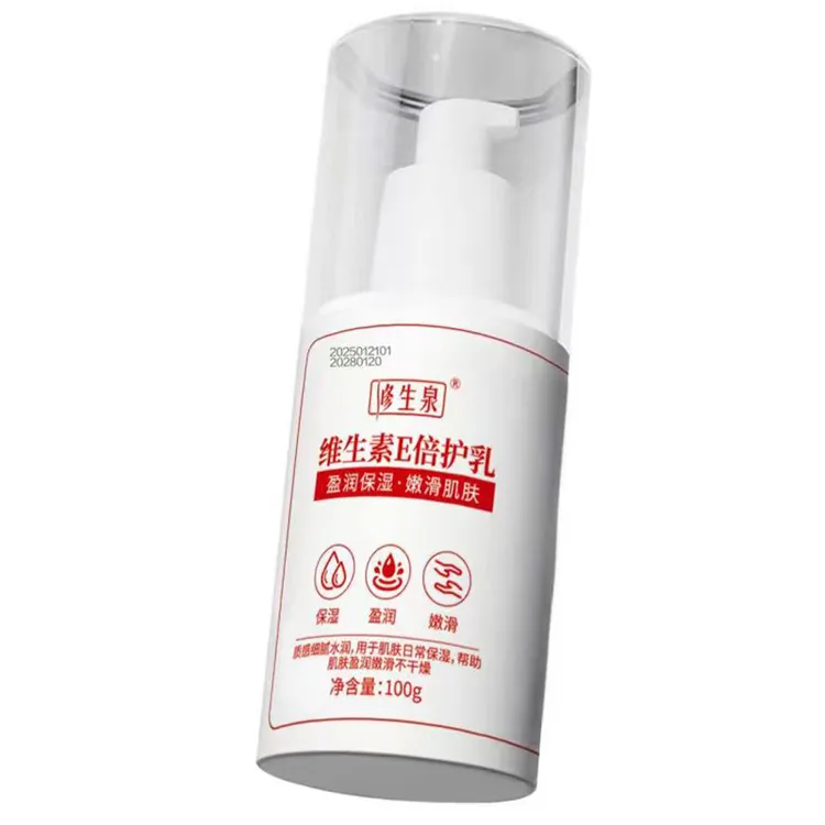修生泉维生素E倍护乳 