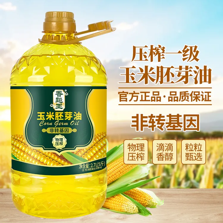 香飚王 玉米胚芽油2.7L（5斤）非转基因玉米油食用油家用炒菜油正品