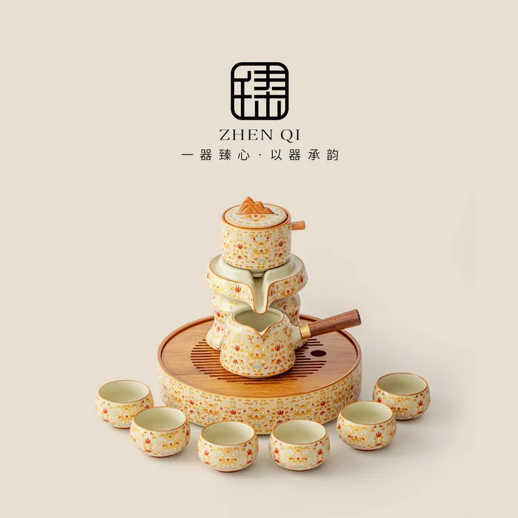汝窑敦煌高档2025新款懒人自动茶具套装家用泡茶神器中秋节送长辈