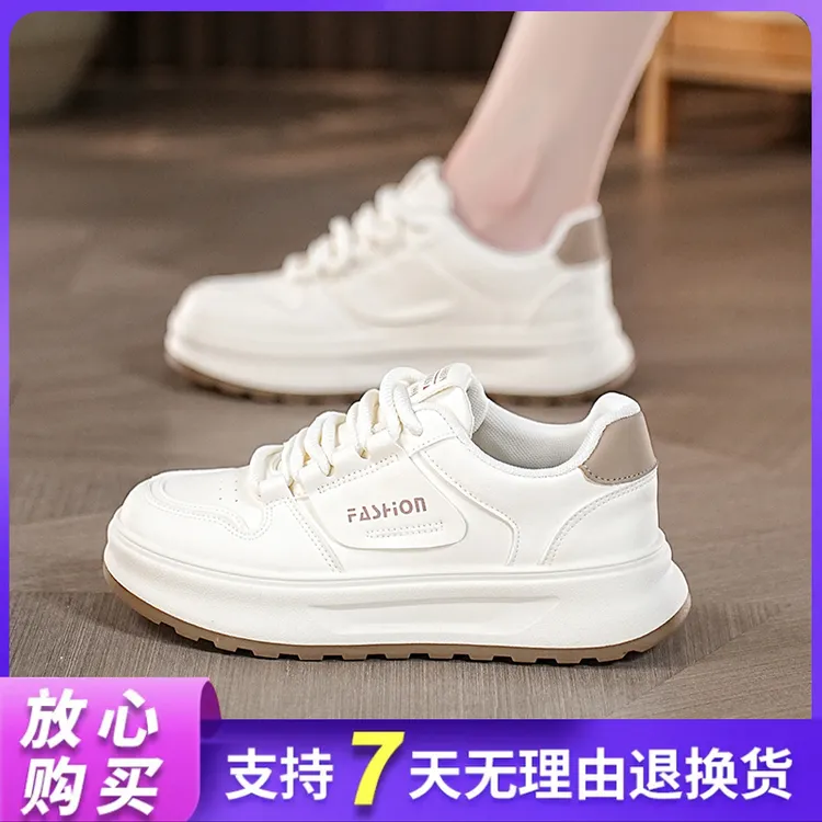 2025年早秋新款小白鞋百搭女鞋时尚运动休闲鞋ins潮厚底增高板鞋