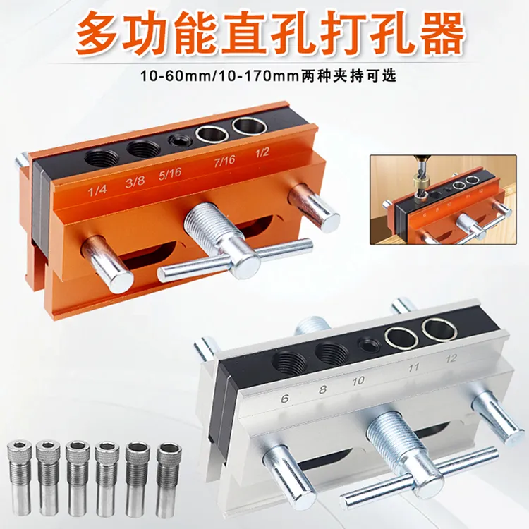 木工垂直打孔器新款带夹持木板打孔定位器圆木榫直孔开孔辅助工具