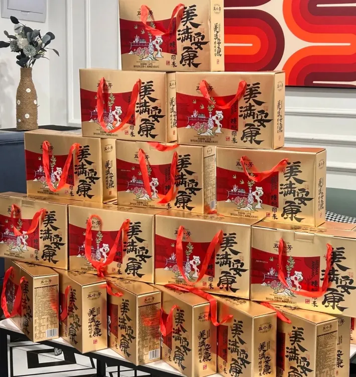 五小芳粽子礼盒系列最早效期2025.9.30