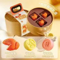 【25年10月10】轩妈有钳有闲礼盒385g蟹黄/招财宝/红运财糕短保20天