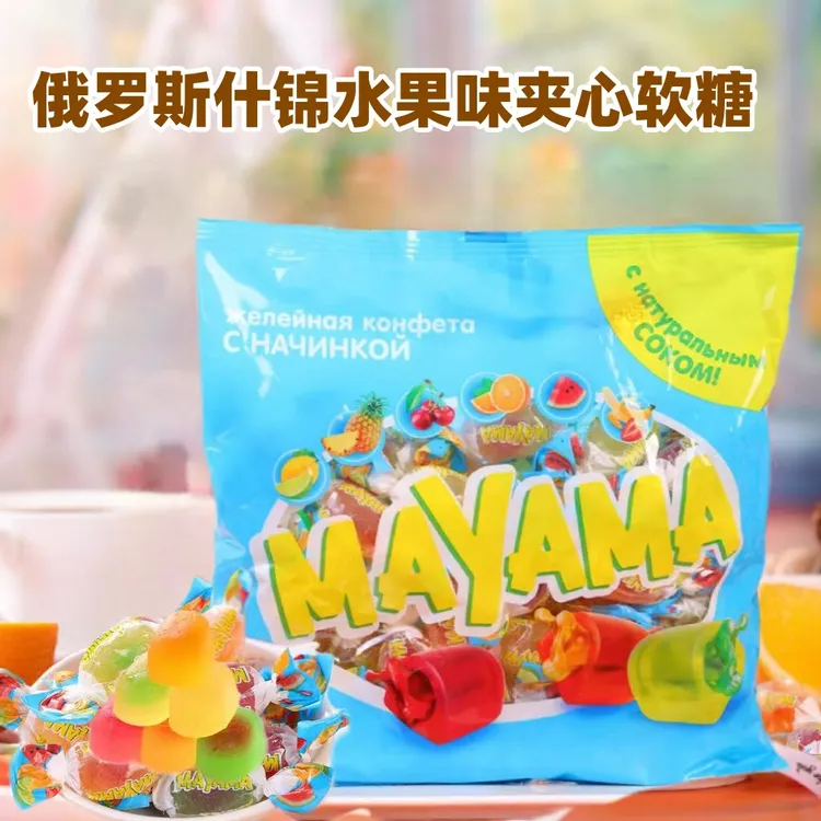 俄罗斯什锦水果味夹心软糖500g