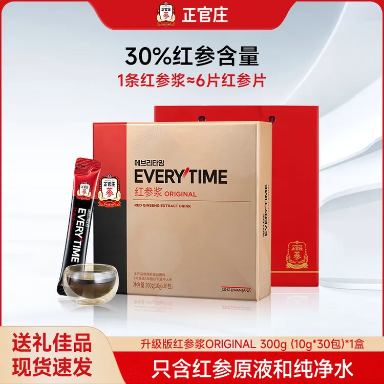 【中秋限定】正官庄EVERYTIME红参浆浓缩液原浆饮品礼盒商品图