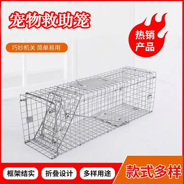 捕猫笼大号宠物笼猫狗救助笼捕猫神器自动补猫笼