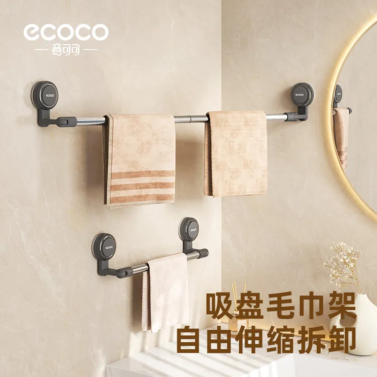 ecoco吸盘伸缩毛巾架浴室挂架卫生间壁挂式毛巾杆免打孔拖鞋架