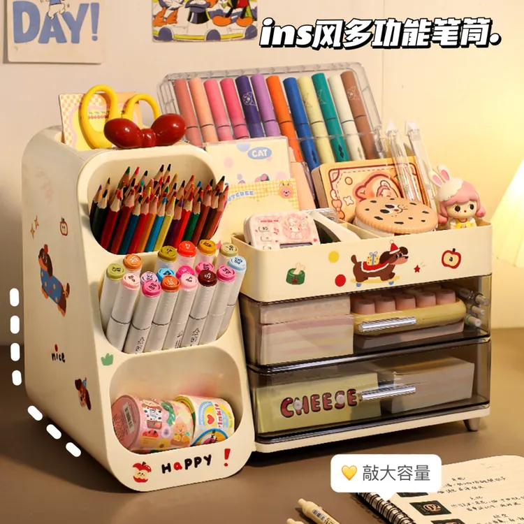 多功能文具收纳盒斜插笔筒学生女孩桌面大容量办公室工位置物架