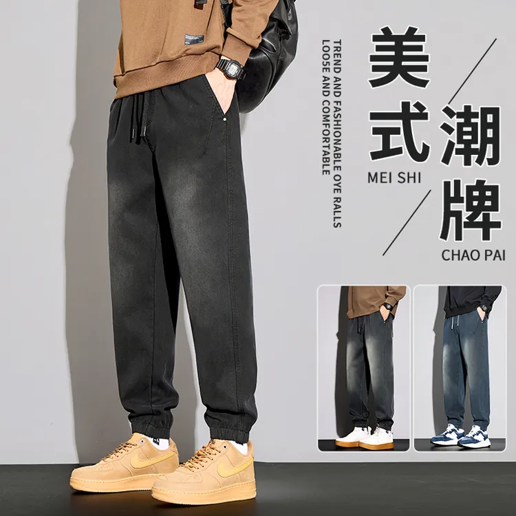 美式工装牛仔裤男士潮牌2025秋冬新款百搭宽松束脚休闲长裤子