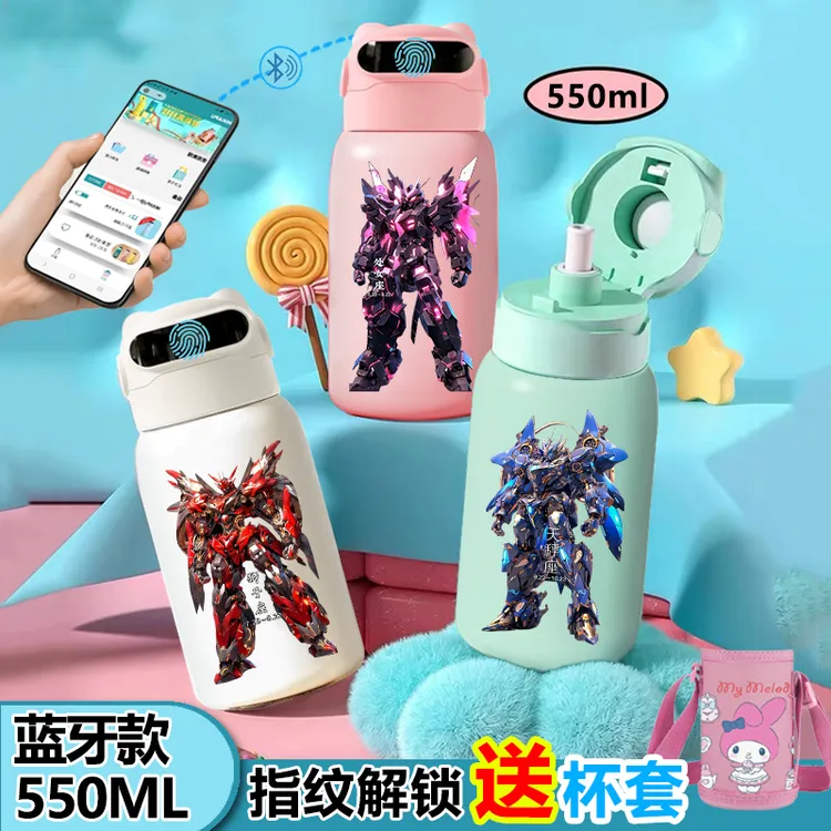 创意十二星座指纹解锁智能蓝牙保温杯食品级316儿童水杯男女学生
