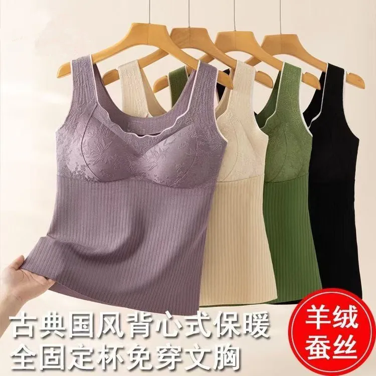 诗能妈妈保暖背心女带胸垫免穿文胸一体式新中式老年加绒加厚秋冬