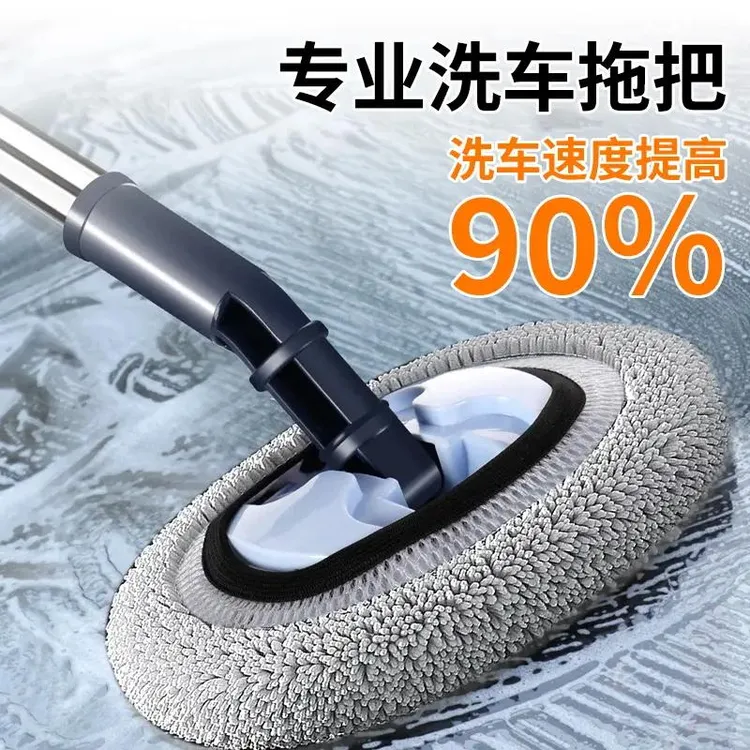 3新款软毛弯杆可伸缩洗车拖把刷车专用不伤车漆汽车擦车神器3商品图