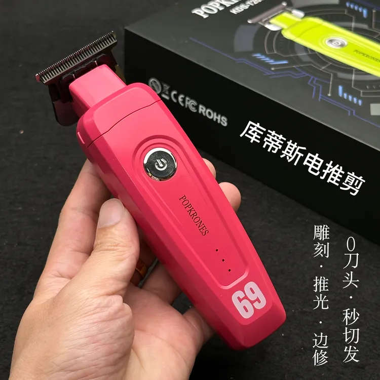 双11库蒂斯t20s雕刻剪理发器电推子快充模式推光头修边神器降噪