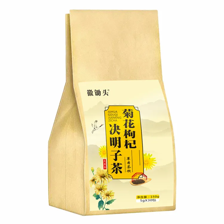 【1发3袋】菊花枸杞决明子茶代用茶150g一袋共30包清香醇厚透亮