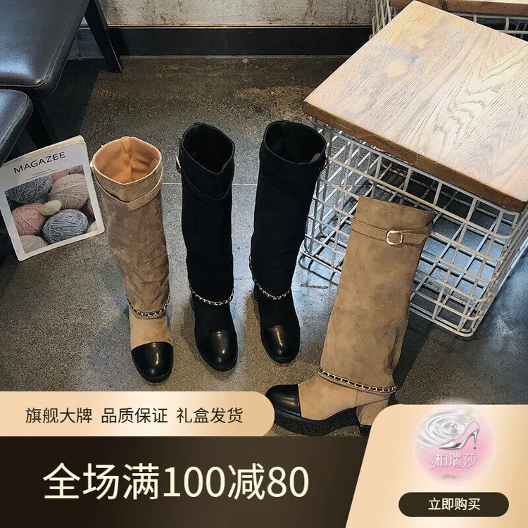 【旗舰臻选】小香风拼色高筒裤管靴女秋冬2025年秋冬圆头粗跟女靴