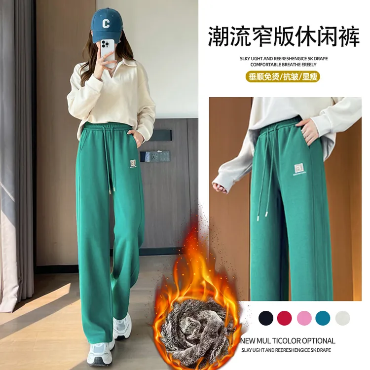 花思影517秋冬情侣款百搭窄版阔腿长裤子宽松高腰直筒加绒休闲裤