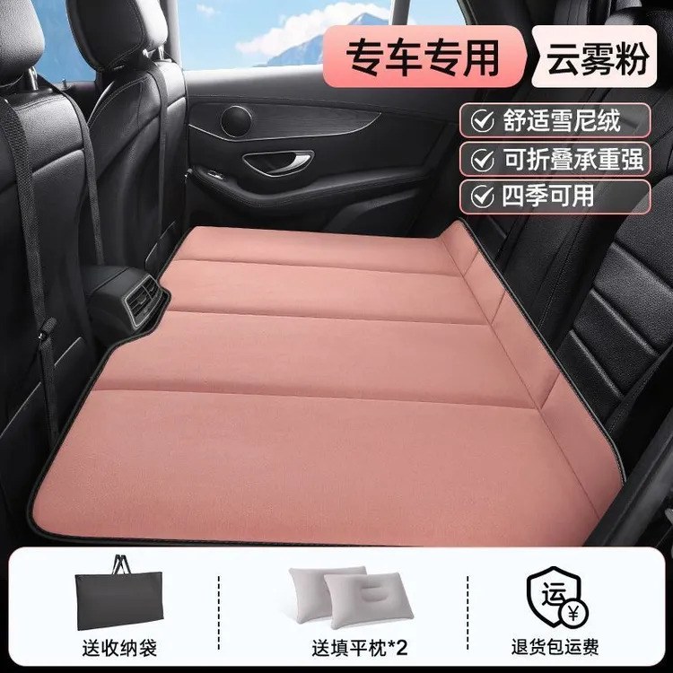 汽车后排睡垫折叠床车上车用床垫可折叠后座填平旅行车内睡觉神器