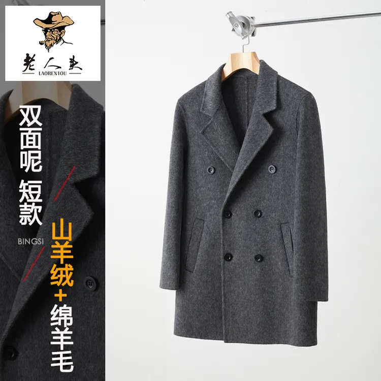 老人头老钱风秋冬羊毛呢厚款外套双面呢短款男士宽松莱赛尔双排扣