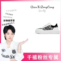 PRD8820休闲鞋单鞋男