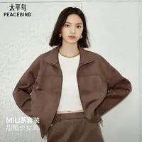  【赵老板专属】太平鸟黑胶PU外套25新款宽松夹克短款ABBBF3384