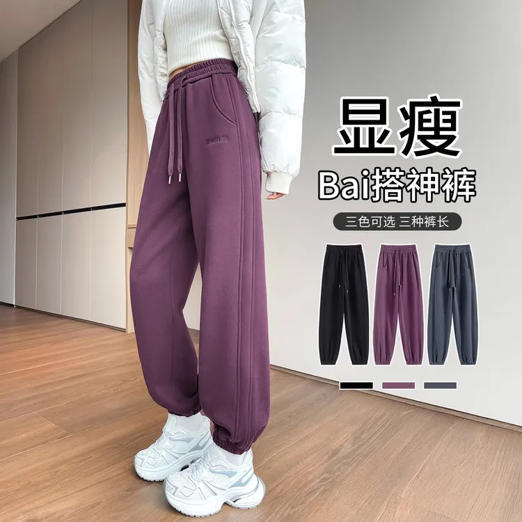 乌梅酱紫色裤子2025秋冬新款加绒加厚窄版显瘦高级感小个子束脚裤