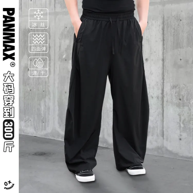 冰丝凉感轻薄弯刀裤大码显瘦遮肉男士男女同款直筒裤松紧腰头夏季