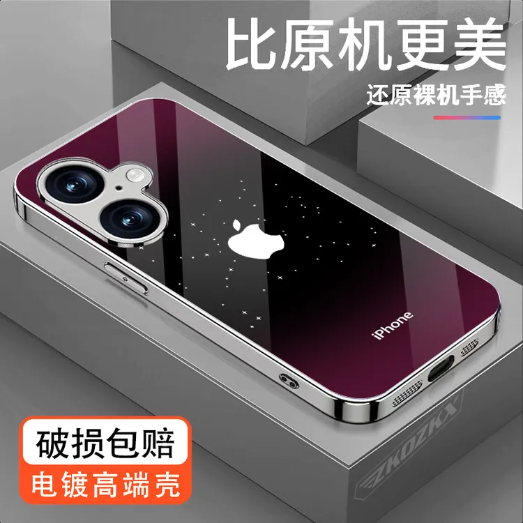 适用【苹果16】手机壳幸运星原标镜头全包超薄款电镀玻璃壳
