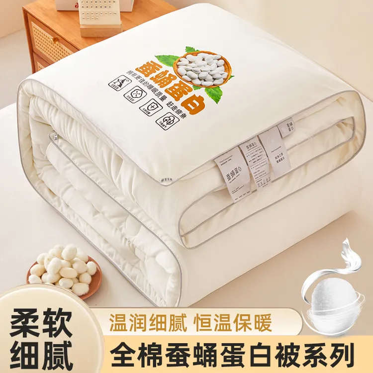 正品蚕丝被100纯蚕丝亲肤加厚被子被芯冬被春秋被空调被四季通用