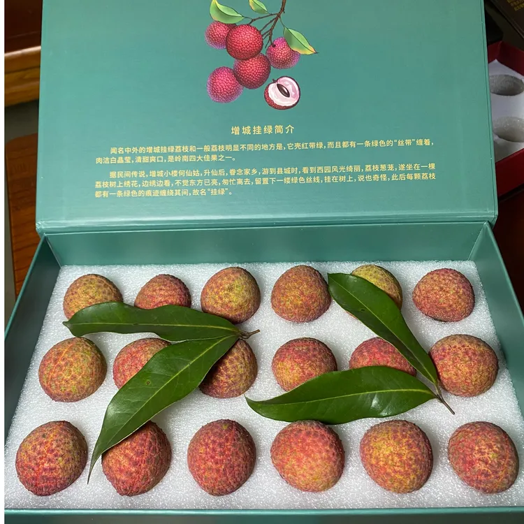 广东增城挂绿荔枝现摘现发无核荔枝