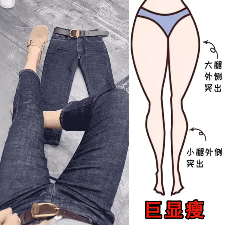 2025秋冬爆款大码女装高腰小脚牛仔裤梨形身材显瘦弹力九分烟管裤