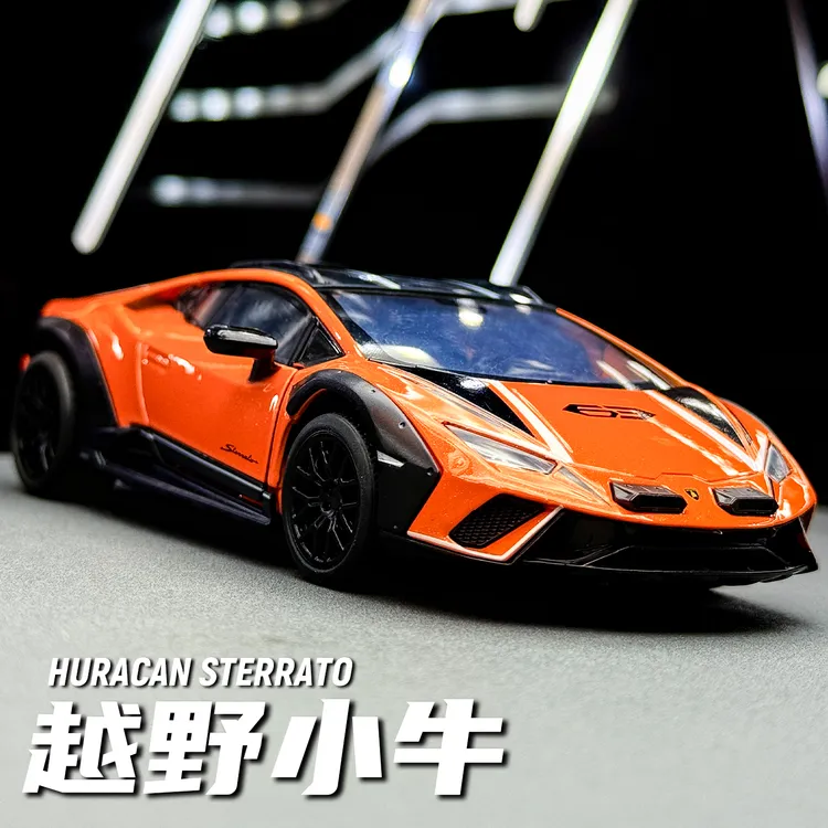 正版1:32兰博基尼小牛合金赛车模型超跑男孩仿真玩具汽车模型礼物