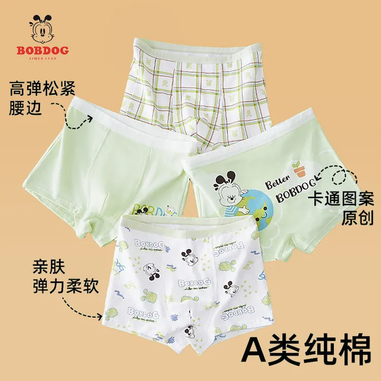 【10A抗菌 纯棉】巴布豆/Bobdog男童内裤4条/6条平角/四角短裤新款