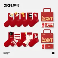 【JKN】马年本命年新年儿童袜男女同款冬季2026礼物礼盒袜红袜子