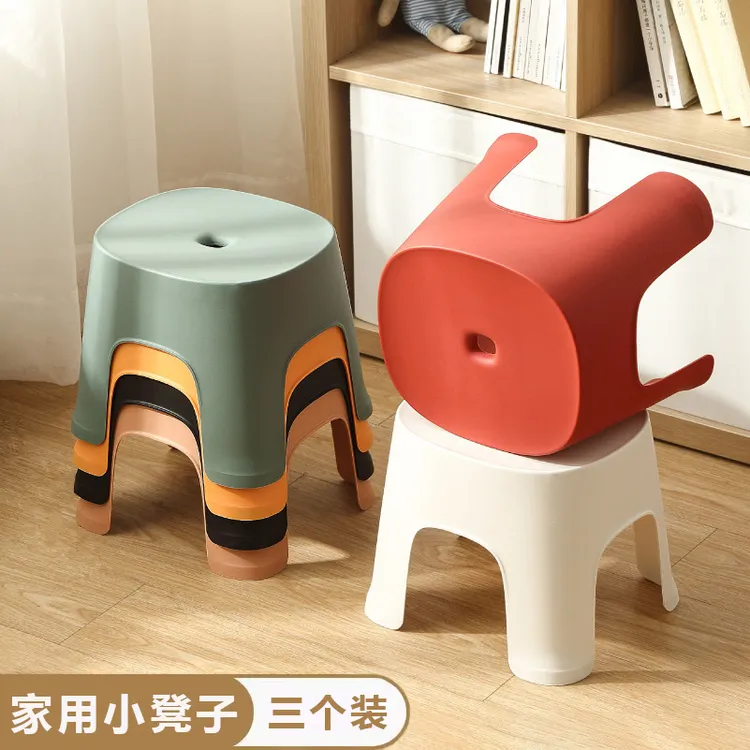 【三个装】马卡龙色家用小凳子成人客厅板凳高颜值高级感儿童小椅子