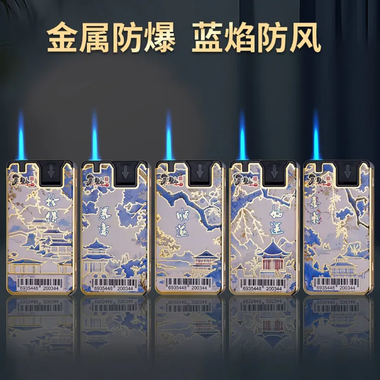 【鎏金青花】金属下拉式防风蓝焰豪华直冲防风高端鎏金爆款打火机