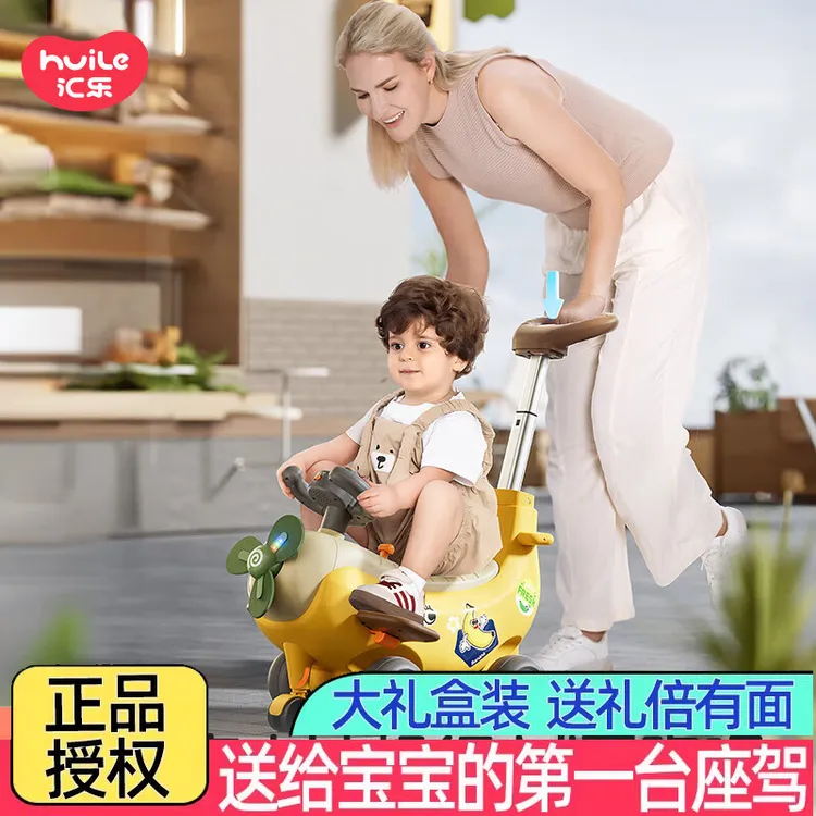 多功能四合一香蕉车学步车1-5岁宝宝助步玩具香蕉飞机车遛娃童车