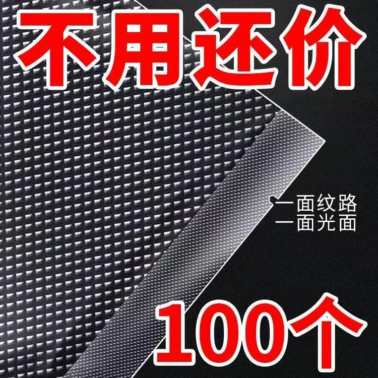 网纹路真空保鲜袋保温家用密封袋塑封袋抽真空压缩包装自封袋子